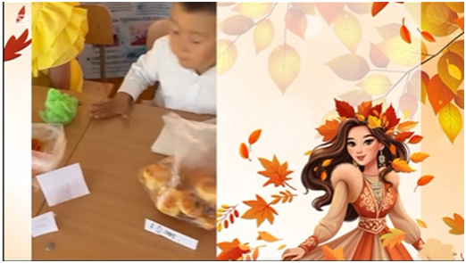 “Алтын күз”